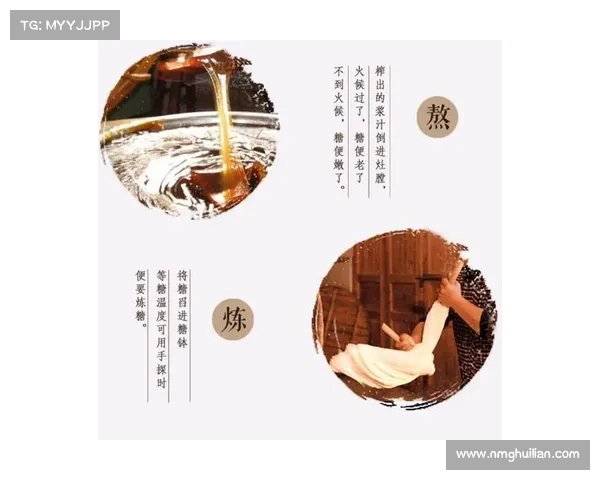 灌香糖的历史渊源与传统文化价值探析