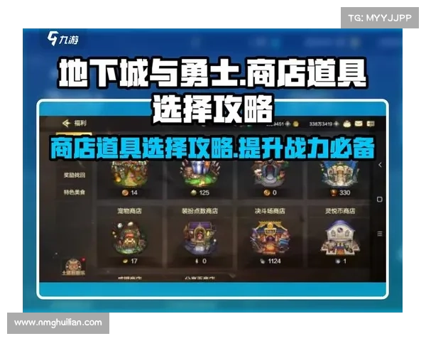 地下城与勇士强化系统优化全攻略 提升战力不再难