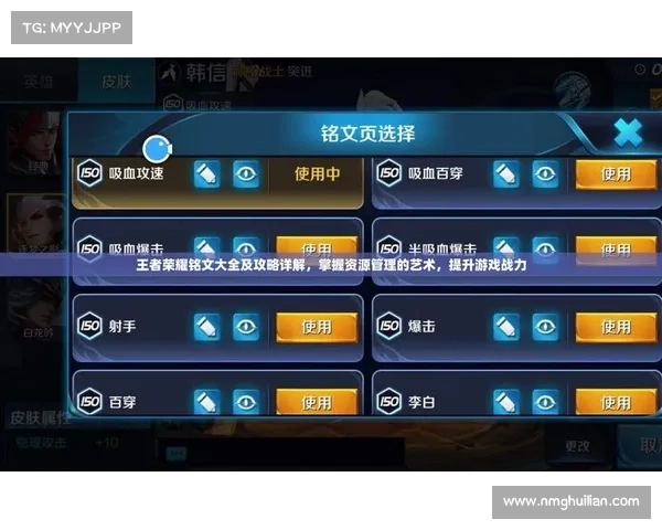 御龙在天霸刀技能加点全面攻略助你轻松提升战力技巧与策略 御龙在天霸刀技能加点全面攻略助你轻松提升战力技巧与策略