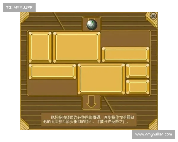 华容道经典破解攻略技巧详解 快速提高解题速度的实用方法