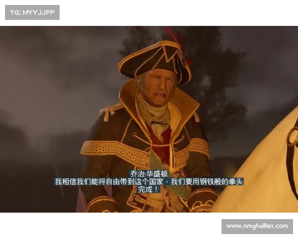 刺客信条3服饰设计与历史文化元素的深度融合与呈现