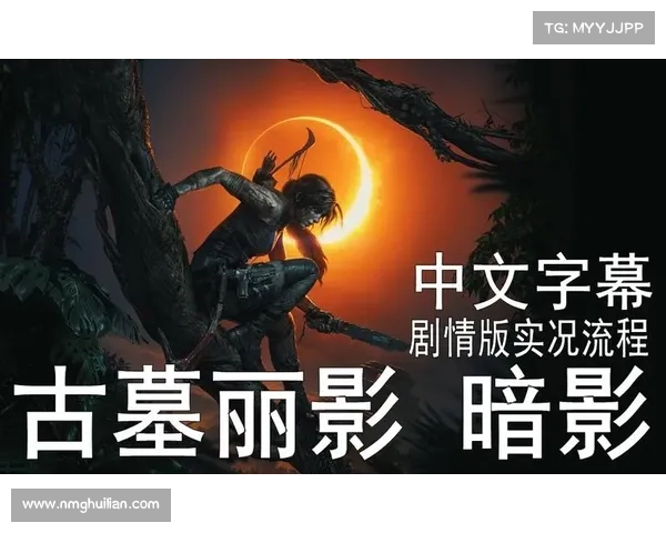 揭示暗影圣域七大挑战背后的力量与信仰试炼之深层解析