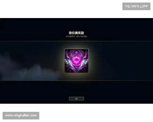 英雄联盟赛季奖励全解析从段位奖励到皮肤发放你需要了解的全部信息