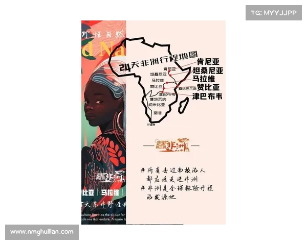 从希腊到非洲血脉探寻字母哥国籍认同与文化融合之路