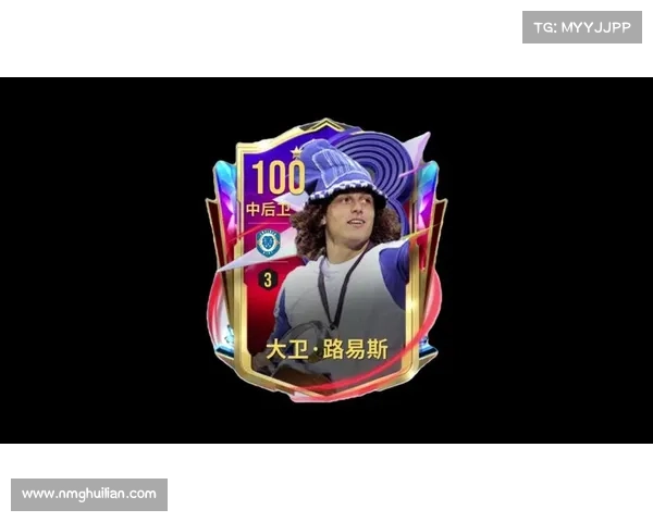 大卫路易斯：从后卫到中场的战术变革与多面手价值解析
