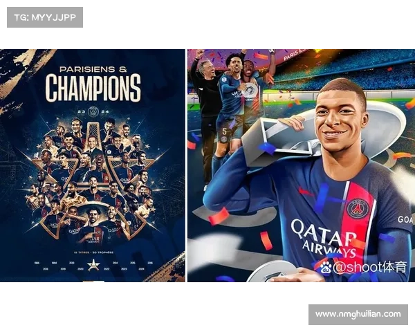 巴黎未能打破法甲冠军纪录的多重因素及背后深层原因解析